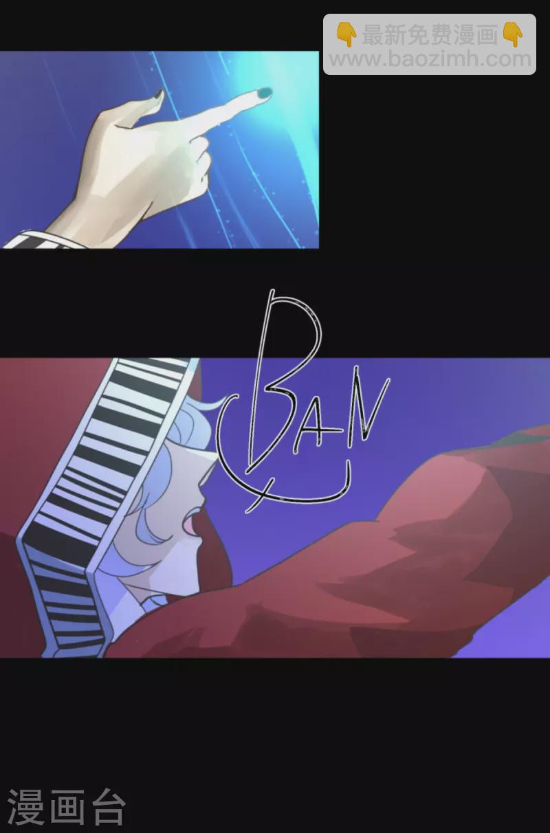 《他和她的魔法契约》第249话 背叛 第32页