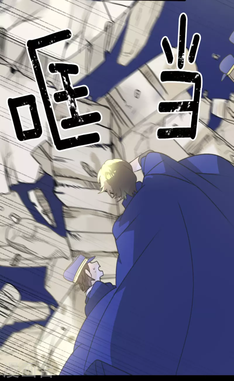 《他和她的魔法契约》第249话 背叛 第35页