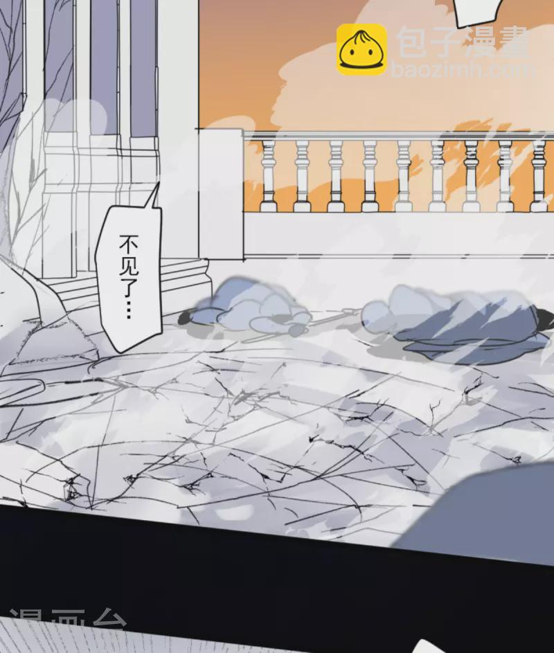《他和她的魔法契约》第248话 开战 第29页