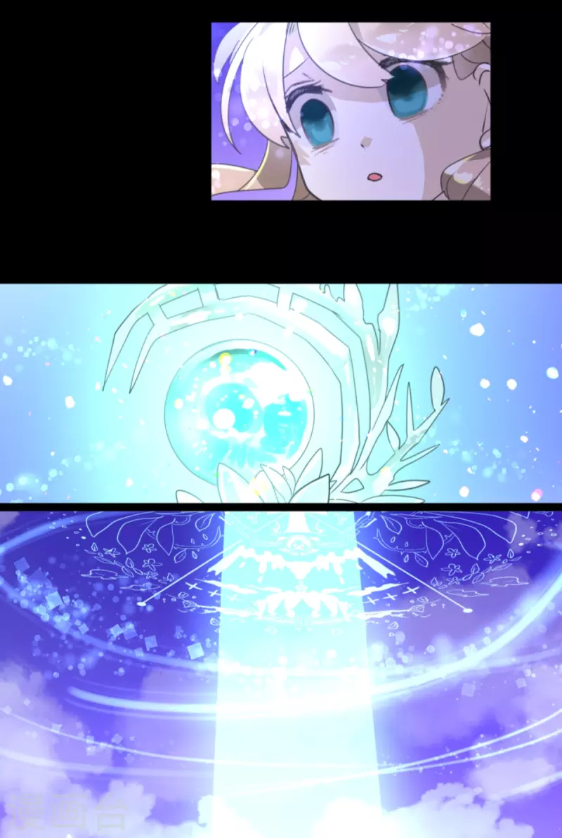 《他和她的魔法契约》第248话 开战 第45页