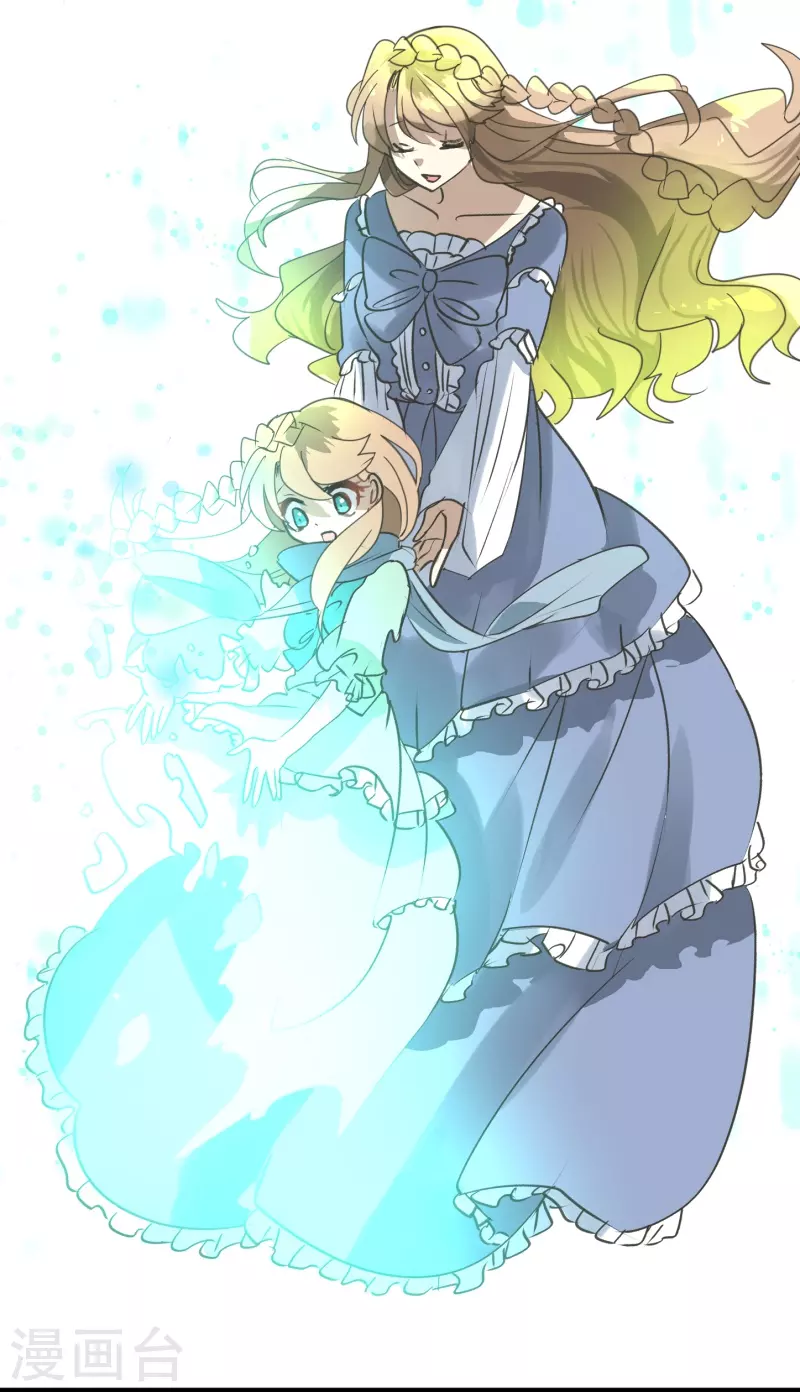 《他和她的魔法契约》第254话 母亲的决心 第41页