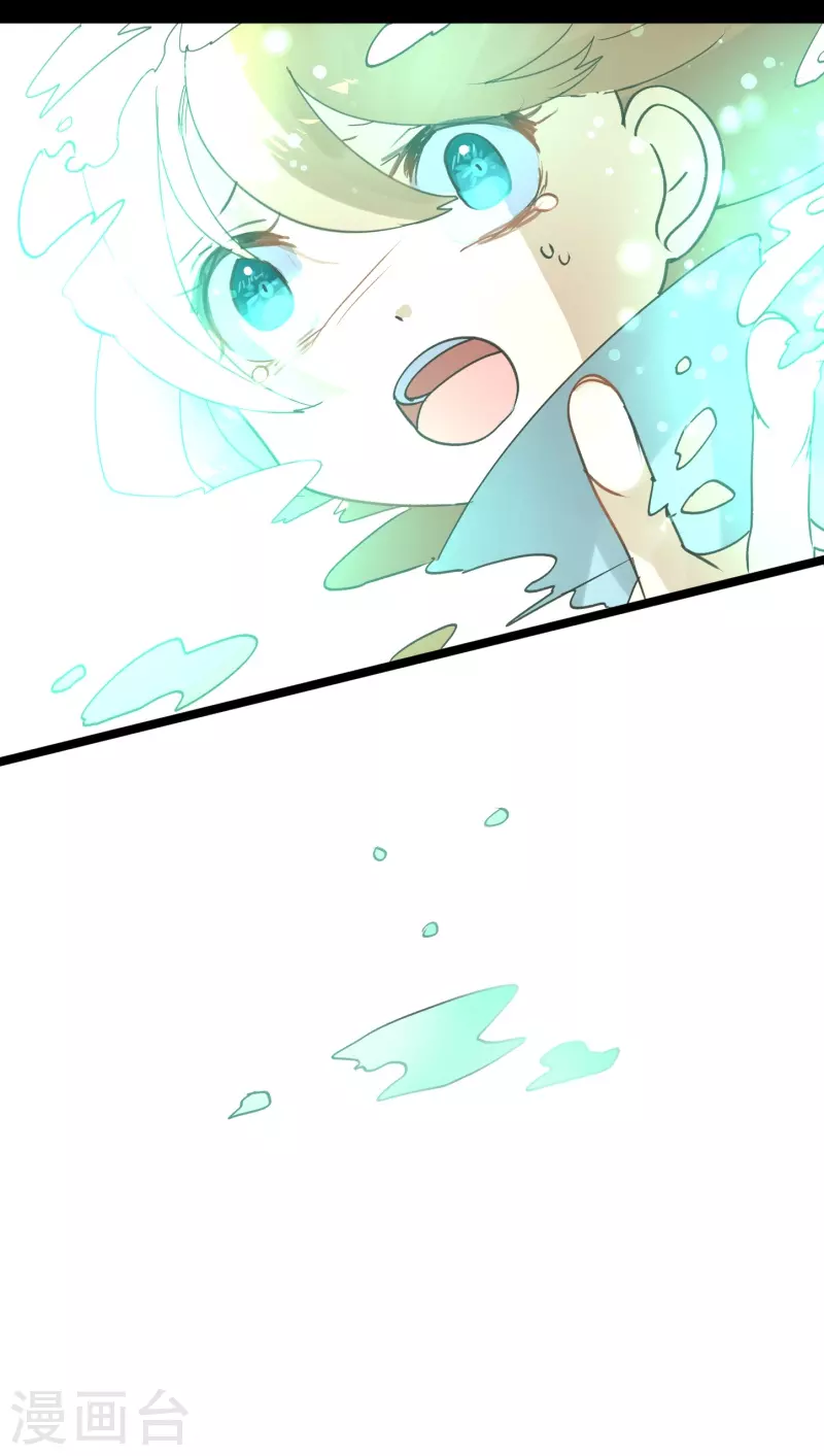 《他和她的魔法契约》第254话 母亲的决心 第43页