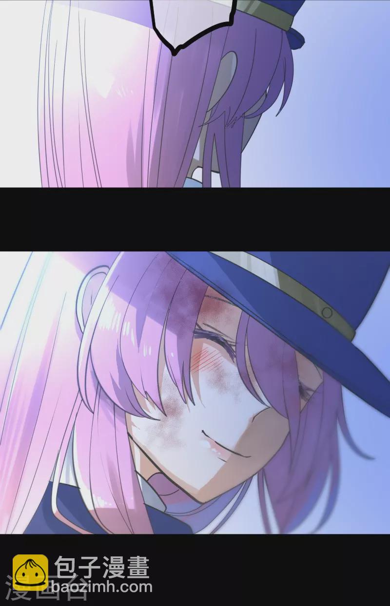 《他和她的魔法契约》第252话 捉迷藏2 第9页