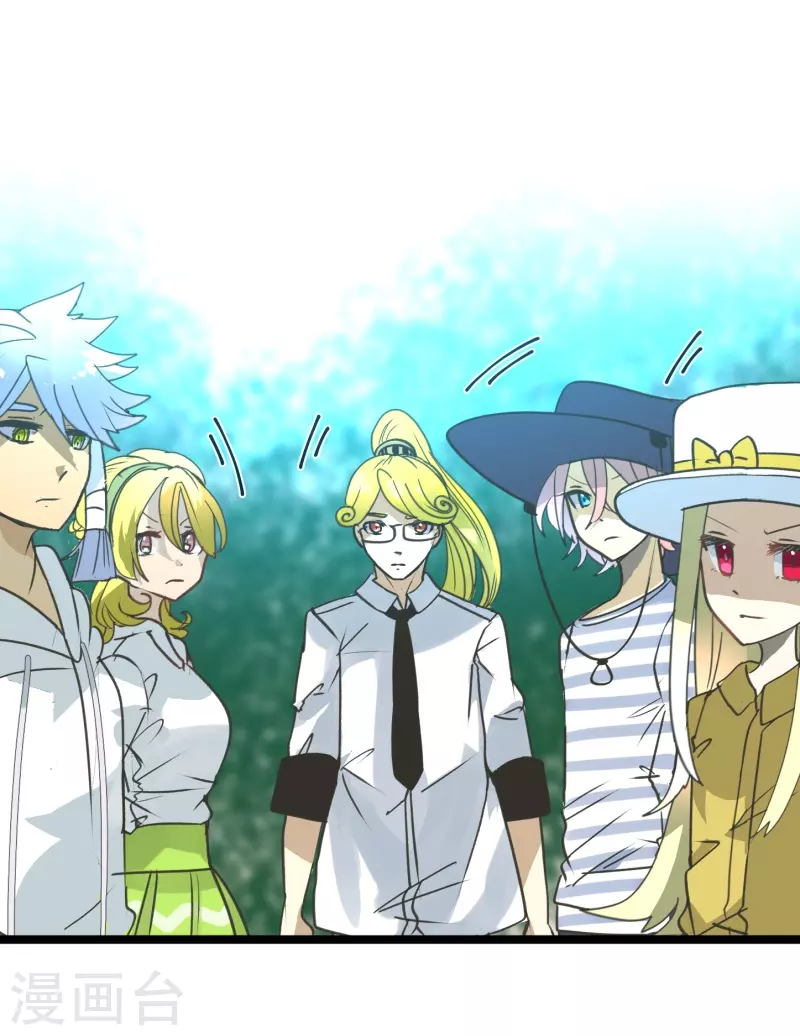 《他和她的魔法契约》第256话 塔菲的梦想 第22页