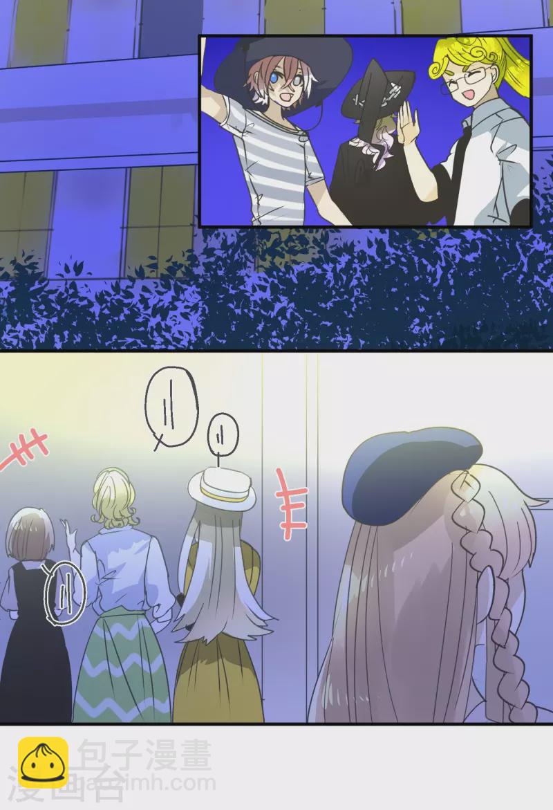 《他和她的魔法契约》第256话 塔菲的梦想 第47页