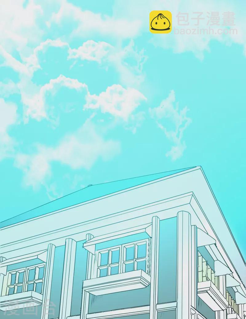 《他和她的魔法契约》第258话 令人生厌 第27页
