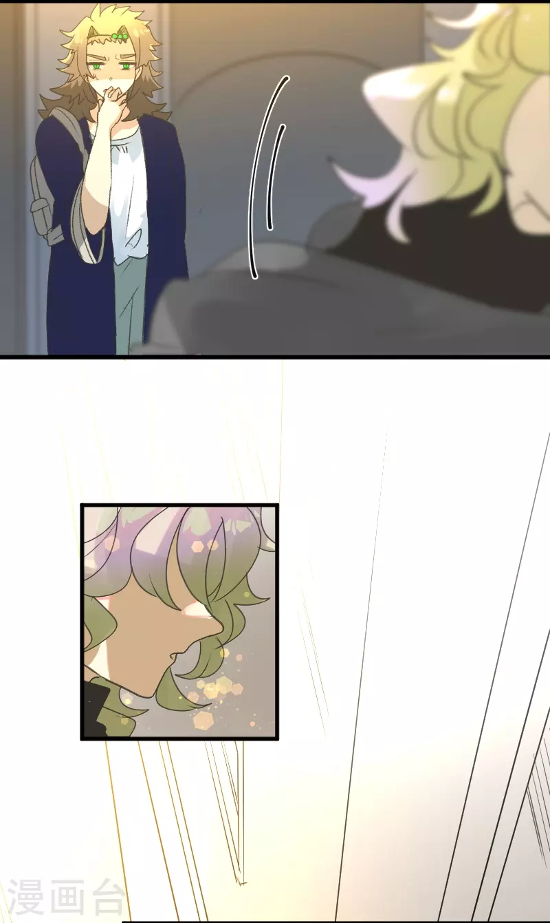 《他和她的魔法契约》第259话 实验 第29页