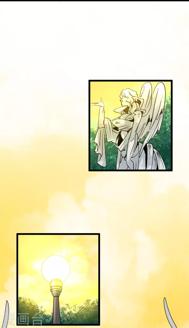 《他和她的魔法契约》第259话 实验 第37页