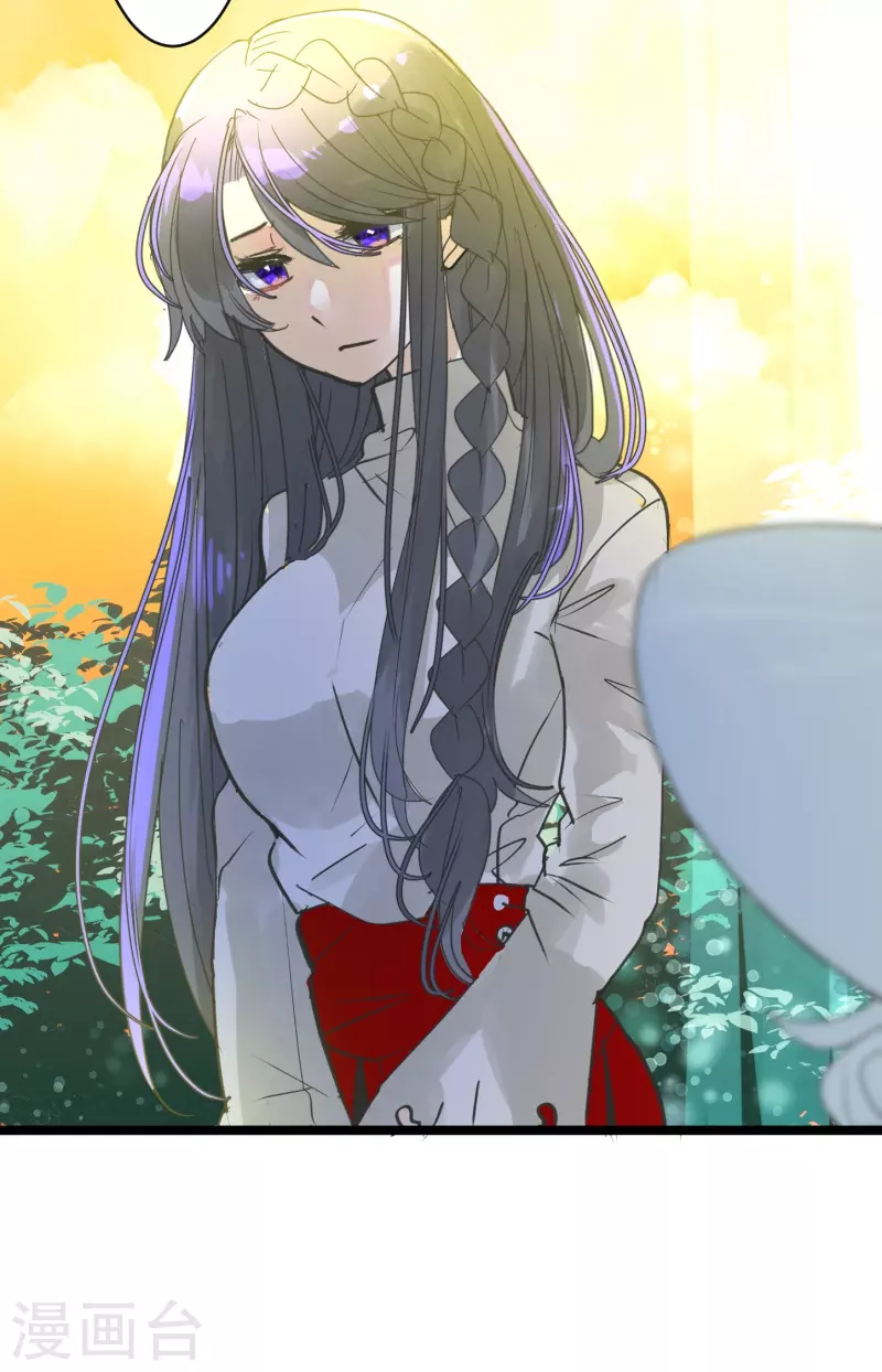 《他和她的魔法契约》第259话 实验 第40页