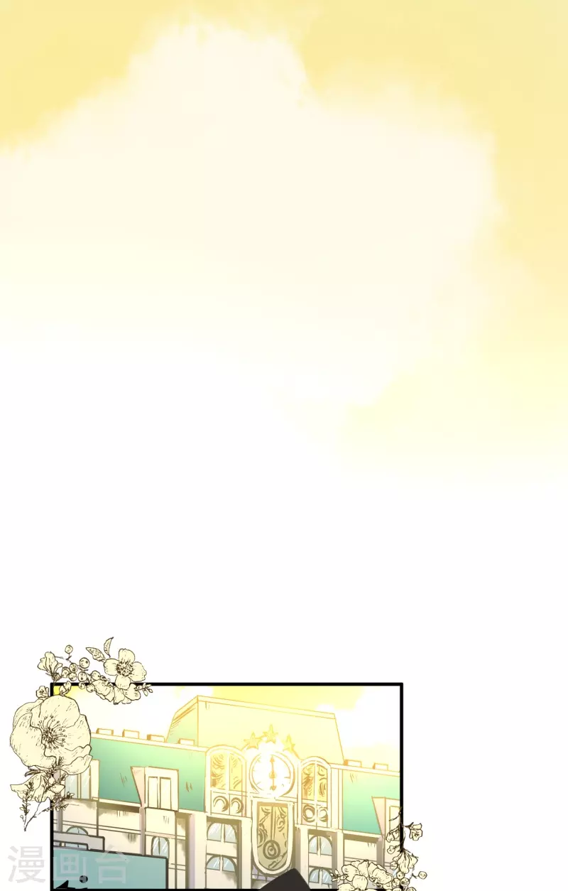 《他和她的魔法契约》第257话 拉兹的信 第34页