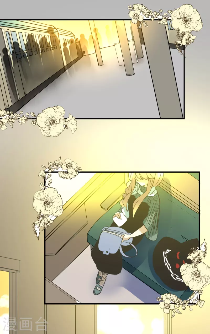 《他和她的魔法契约》第257话 拉兹的信 第36页