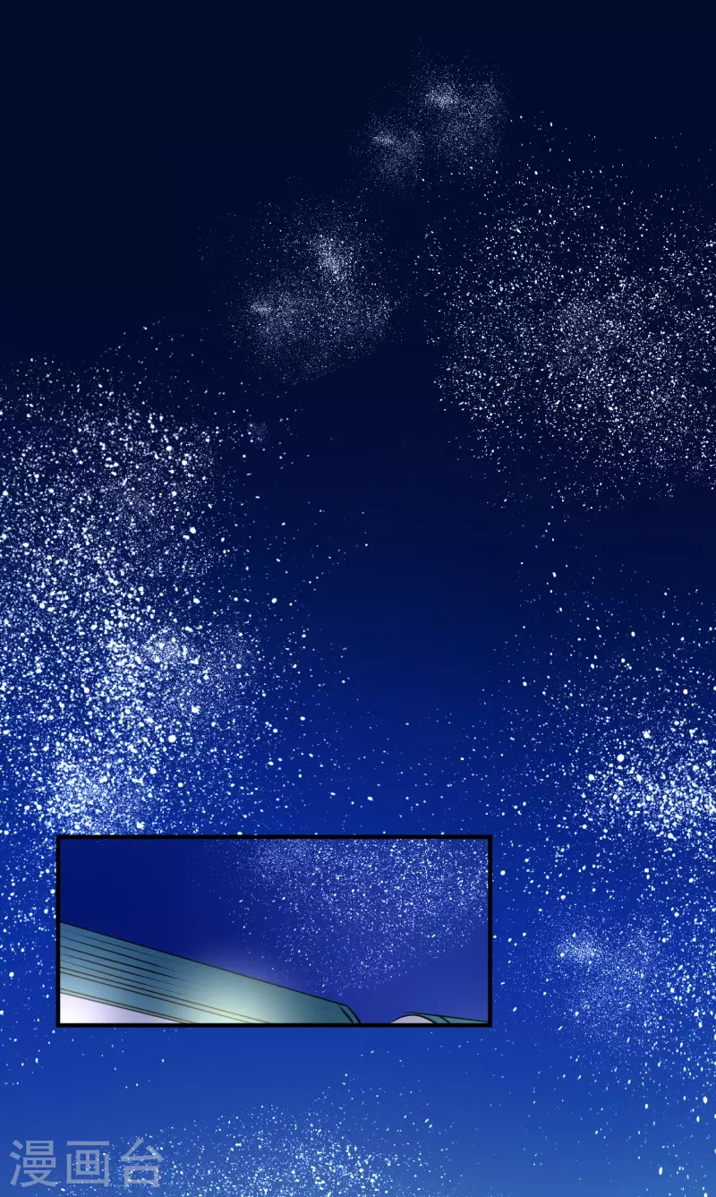 《他和她的魔法契约》第257话 拉兹的信 第47页