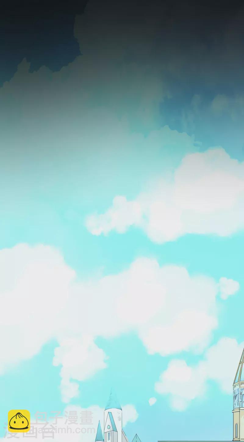 《他和她的魔法契约》第257话 拉兹的信 第8页