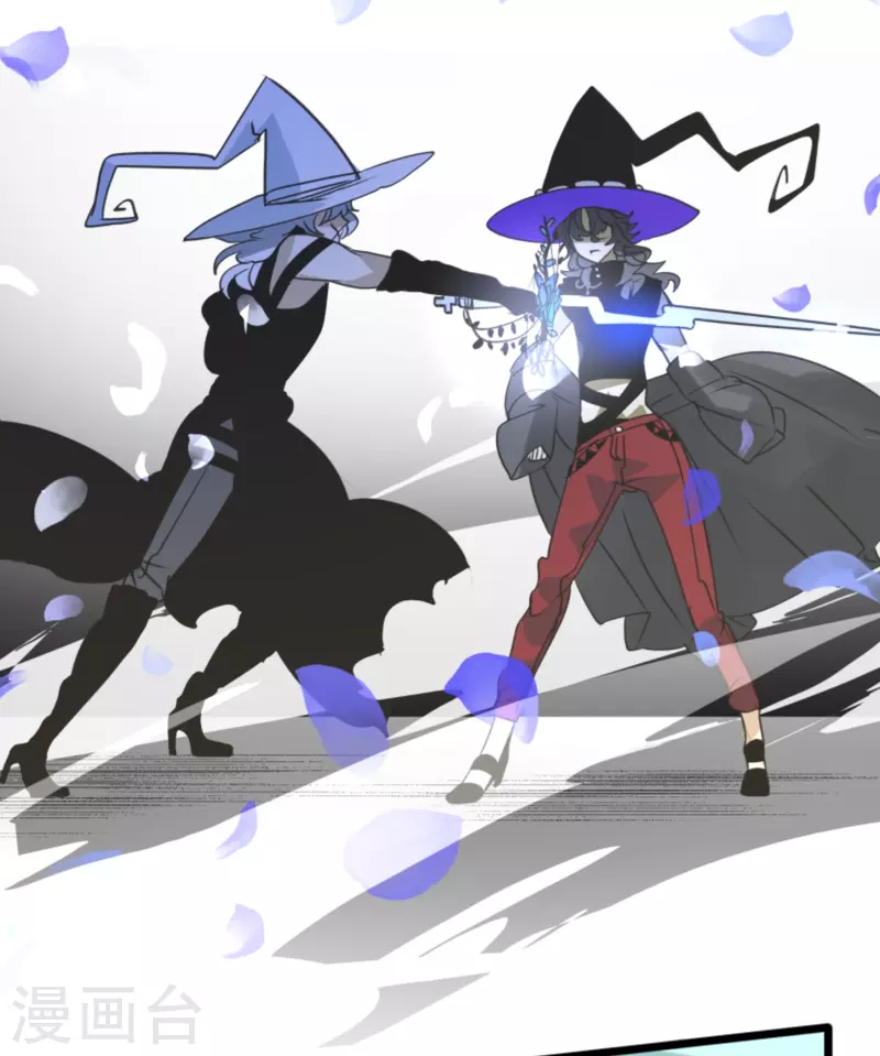 《他和她的魔法契约》第262话 塔菲？ 第14页
