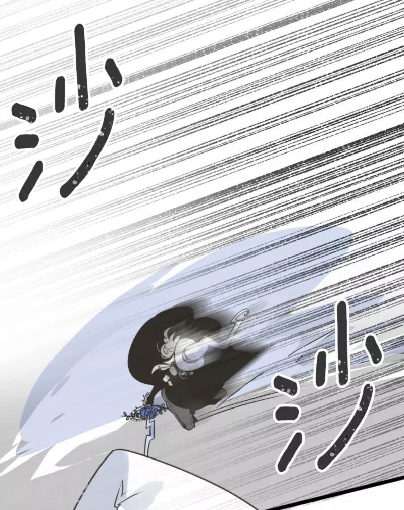 《他和她的魔法契约》第262话 塔菲？ 第28页