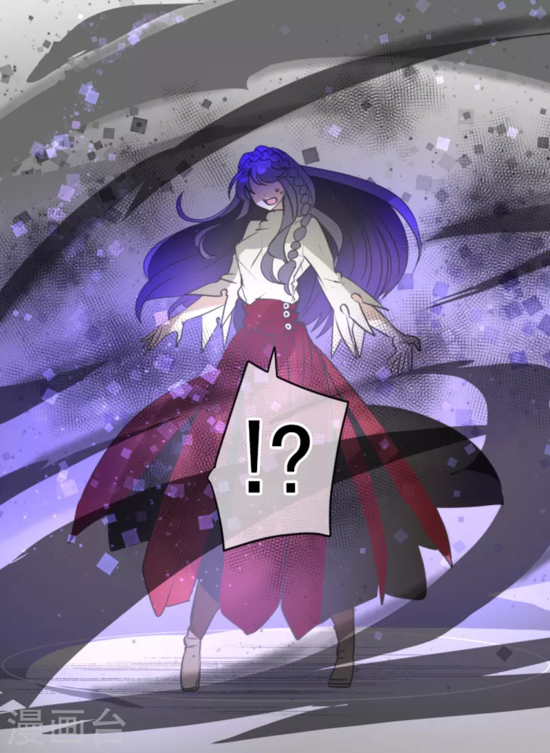 《他和她的魔法契约》第262话 塔菲？ 第47页