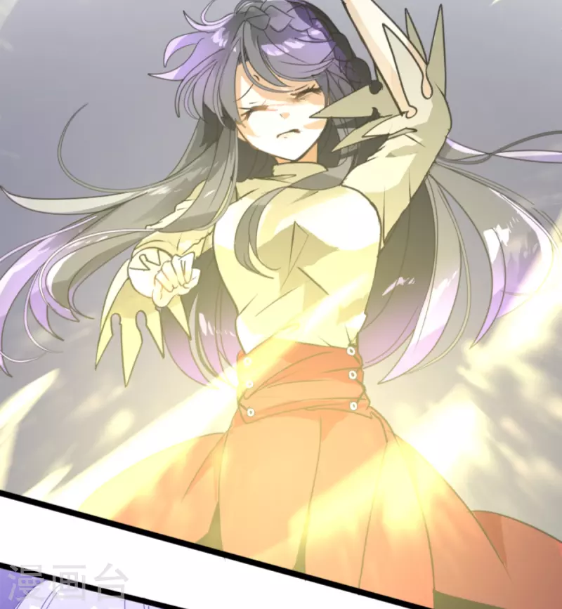 《他和她的魔法契约》第262话 塔菲？ 第49页