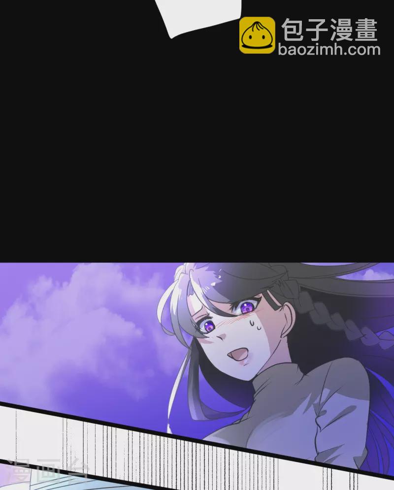 《他和她的魔法契约》第263话 真正的身份 第22页