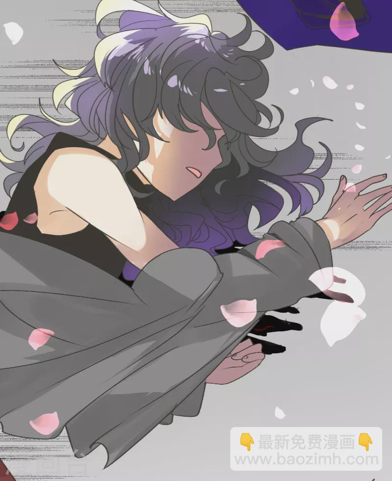 《他和她的魔法契约》第263话 真正的身份 第4页