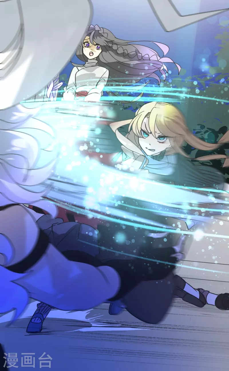 《他和她的魔法契约》第264话 绝望 第12页