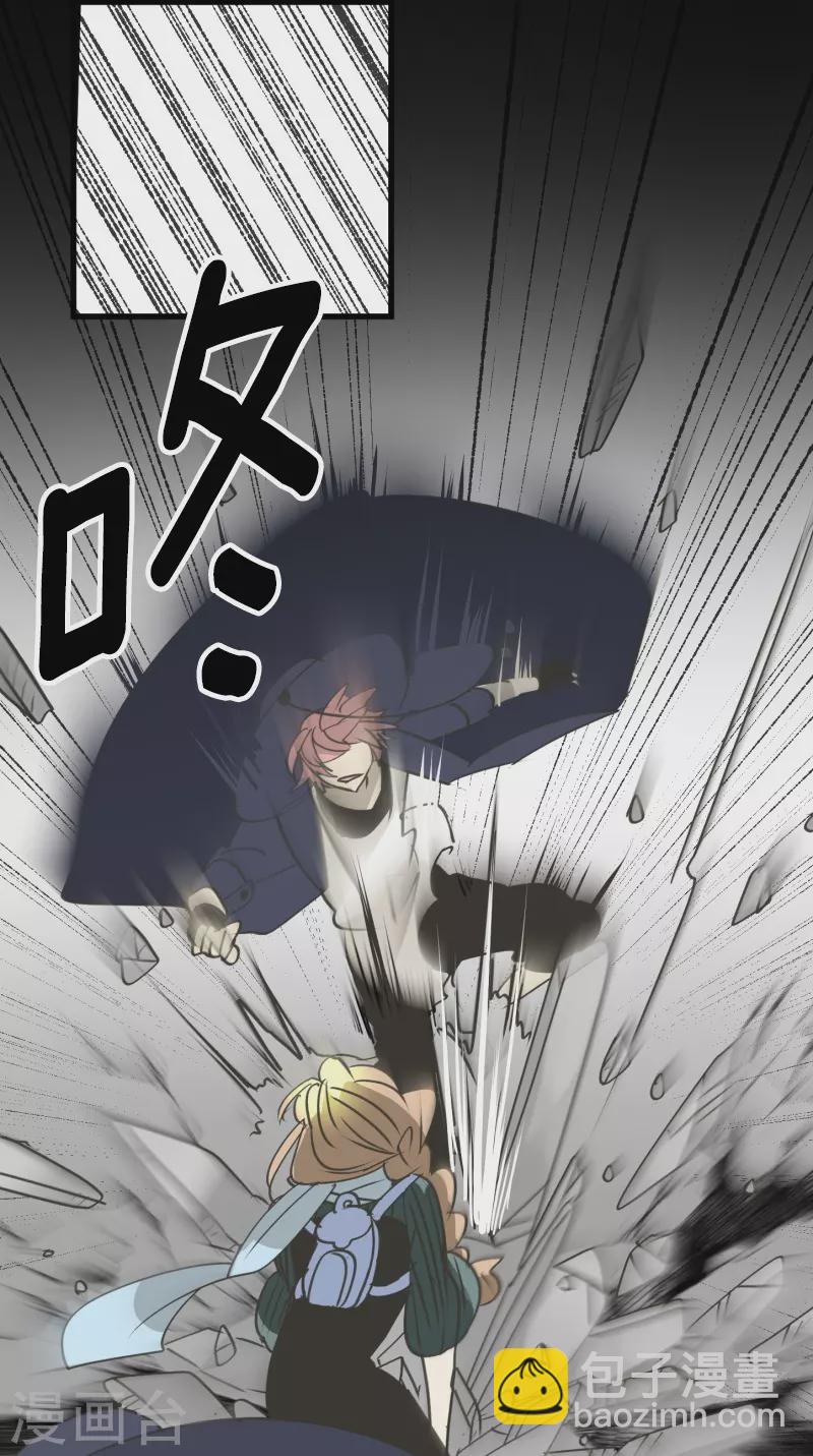 《他和她的魔法契约》第264话 绝望 第27页