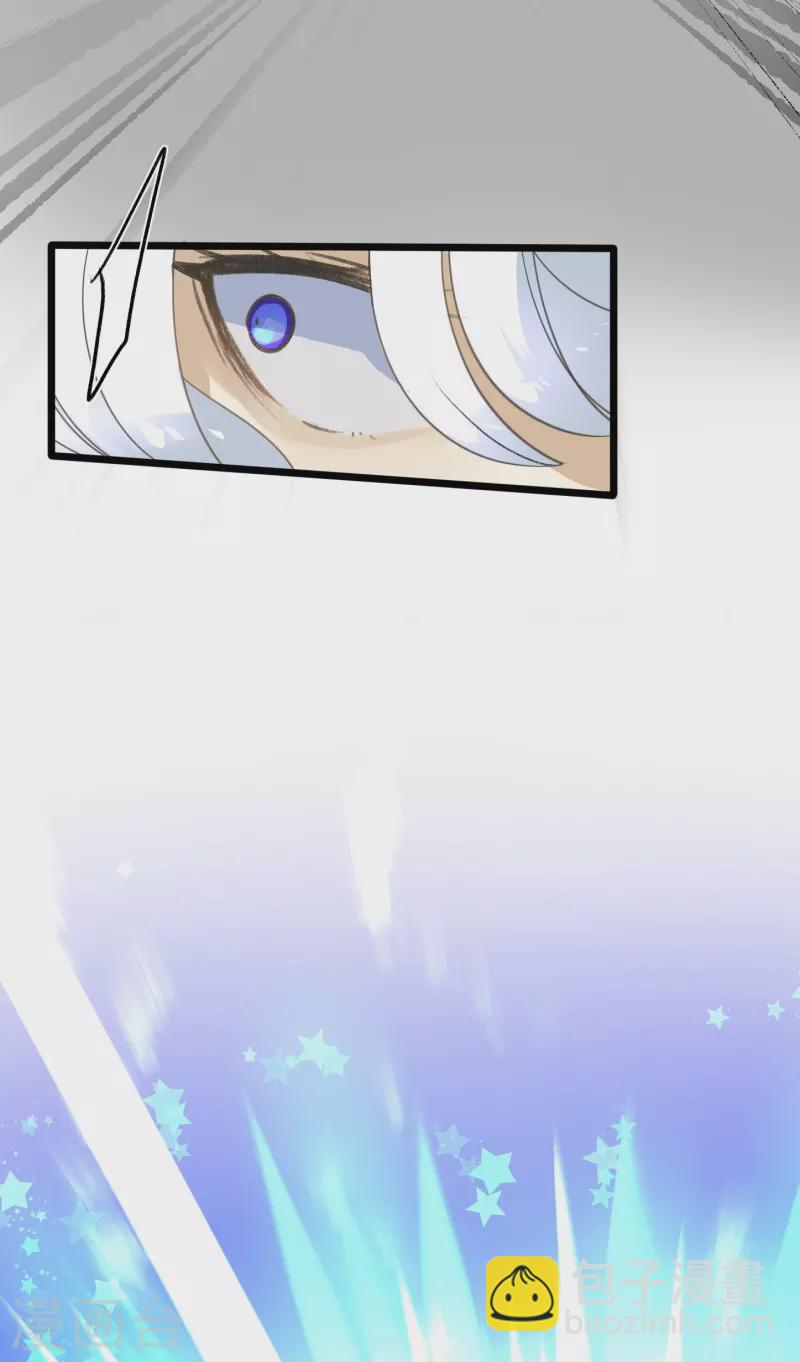 《他和她的魔法契约》第264话 绝望 第29页