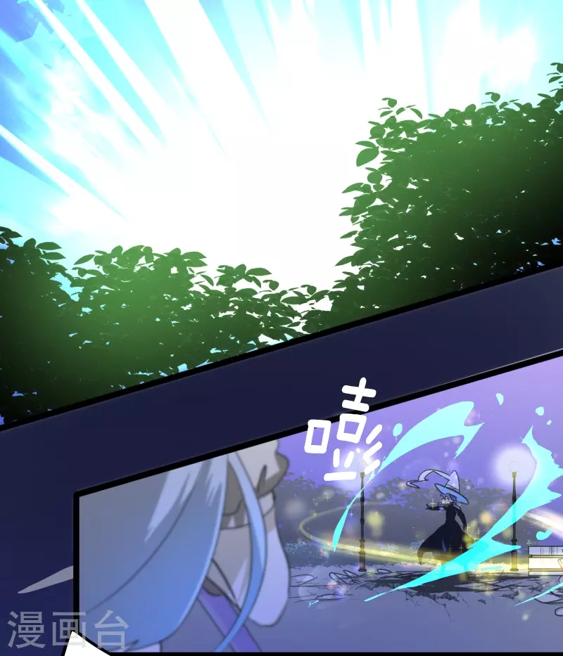 《他和她的魔法契约》第264话 绝望 第30页
