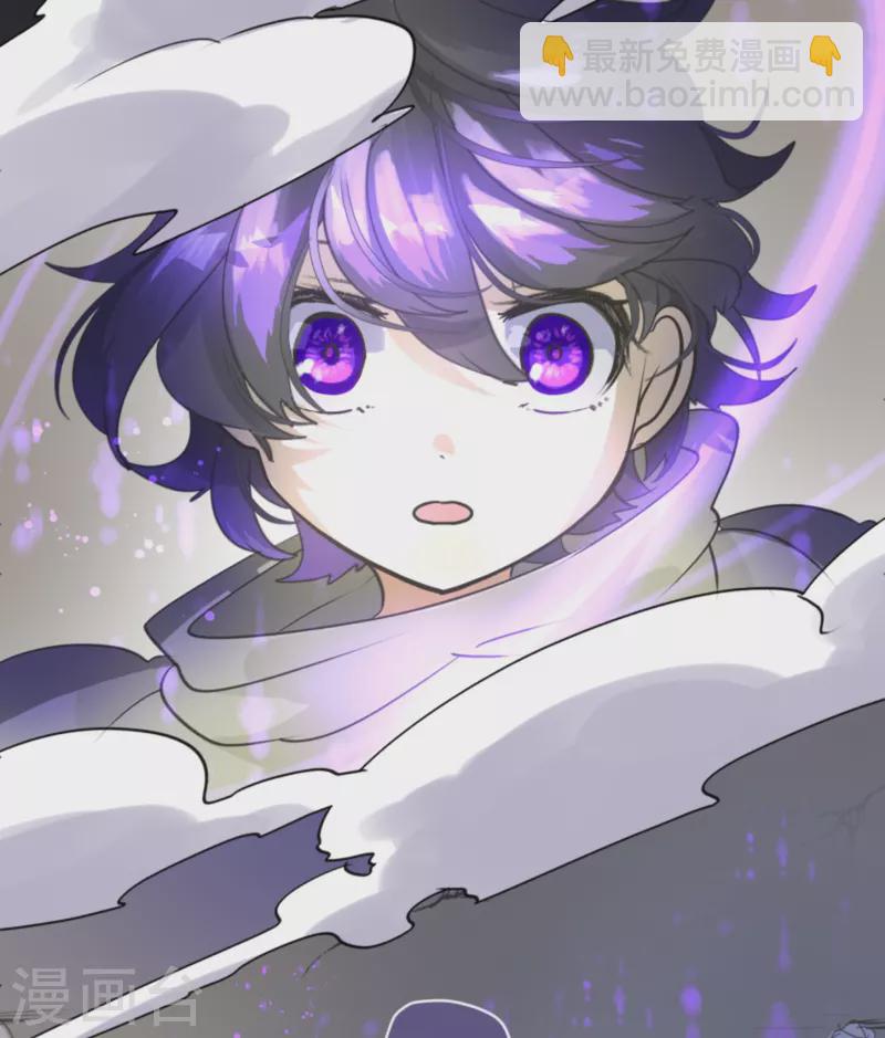 《他和她的魔法契约》第266话 秘密契约1 第23页