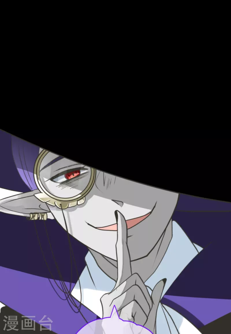 《他和她的魔法契约》第266话 秘密契约1 第4页