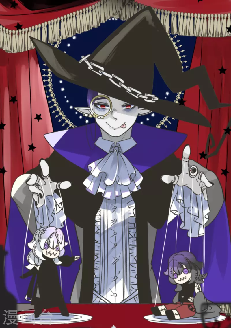 《他和她的魔法契约》第265话 命悬一线 第15页
