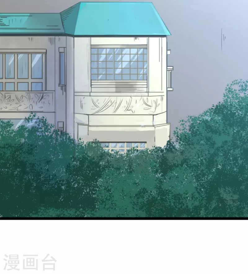 《他和她的魔法契约》第265话 命悬一线 第18页