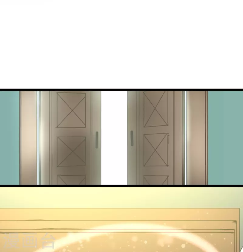 《他和她的魔法契约》第265话 命悬一线 第23页
