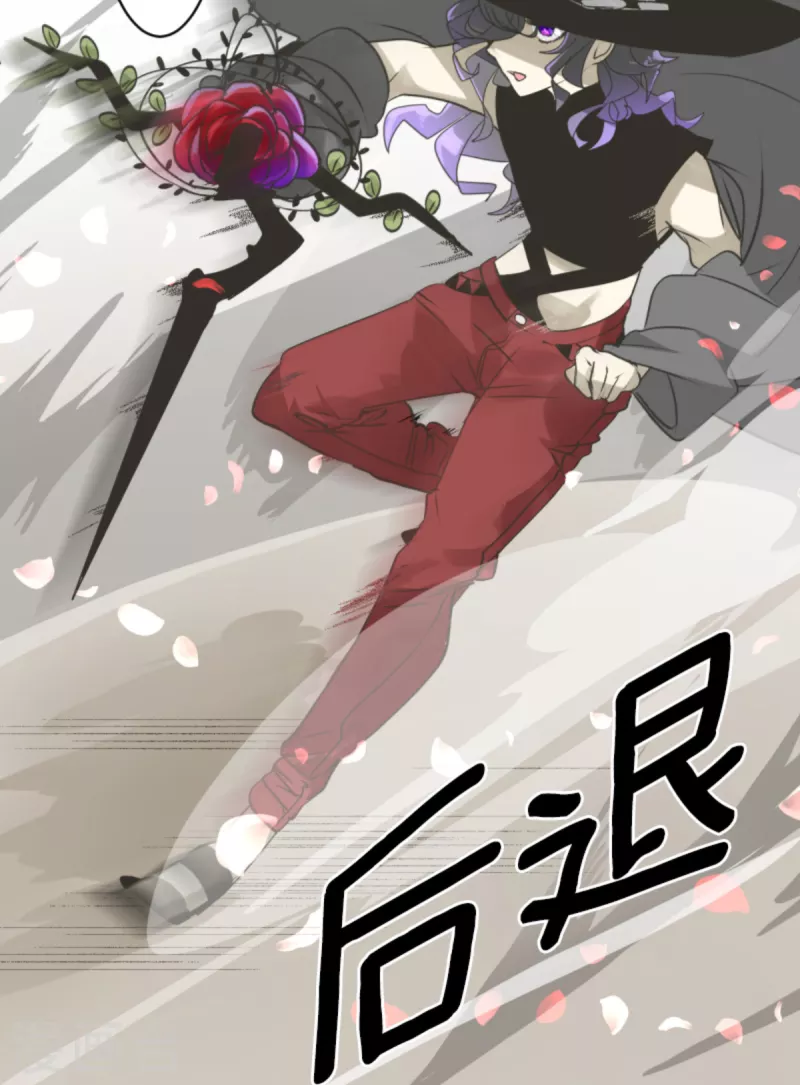 《他和她的魔法契约》第270话 取胜之法 第7页