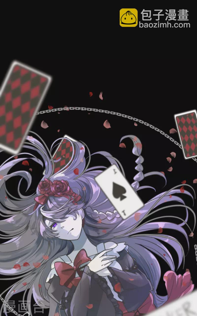 《他和她的魔法契约》第269话 叽叽兔立大功 第15页