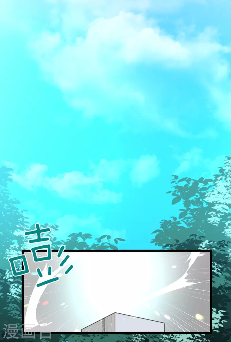 《他和她的魔法契约》第269话 叽叽兔立大功 第45页