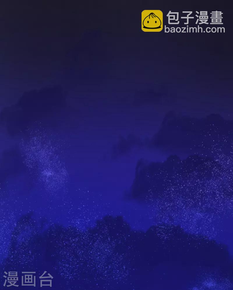 《他和她的魔法契约》第269话 叽叽兔立大功 第4页
