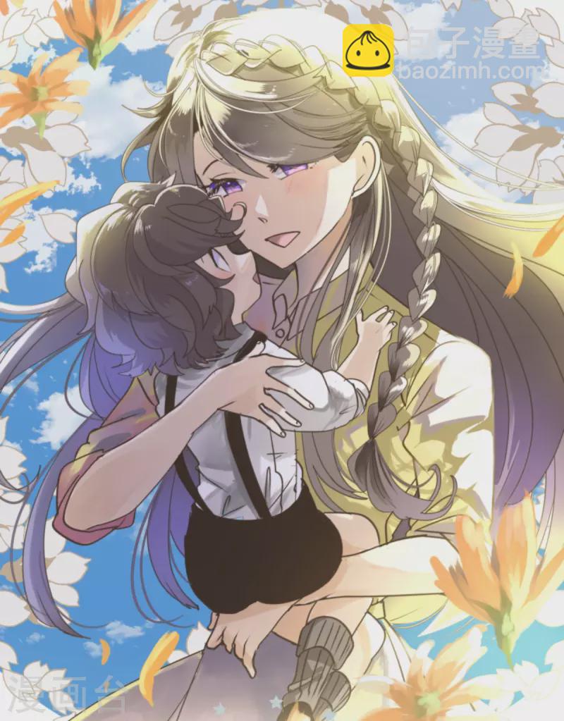 《他和她的魔法契约》第271话 母亲 第23页