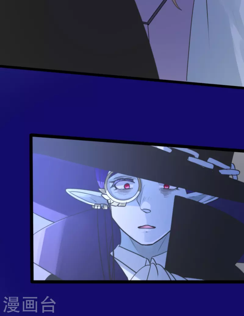 《他和她的魔法契约》第268话 人界之王 第49页