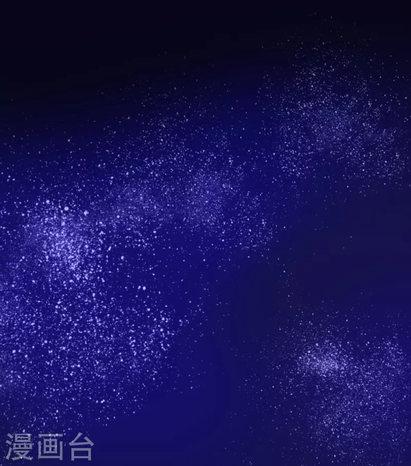 《他和她的魔法契约》第268话 人界之王 第4页
