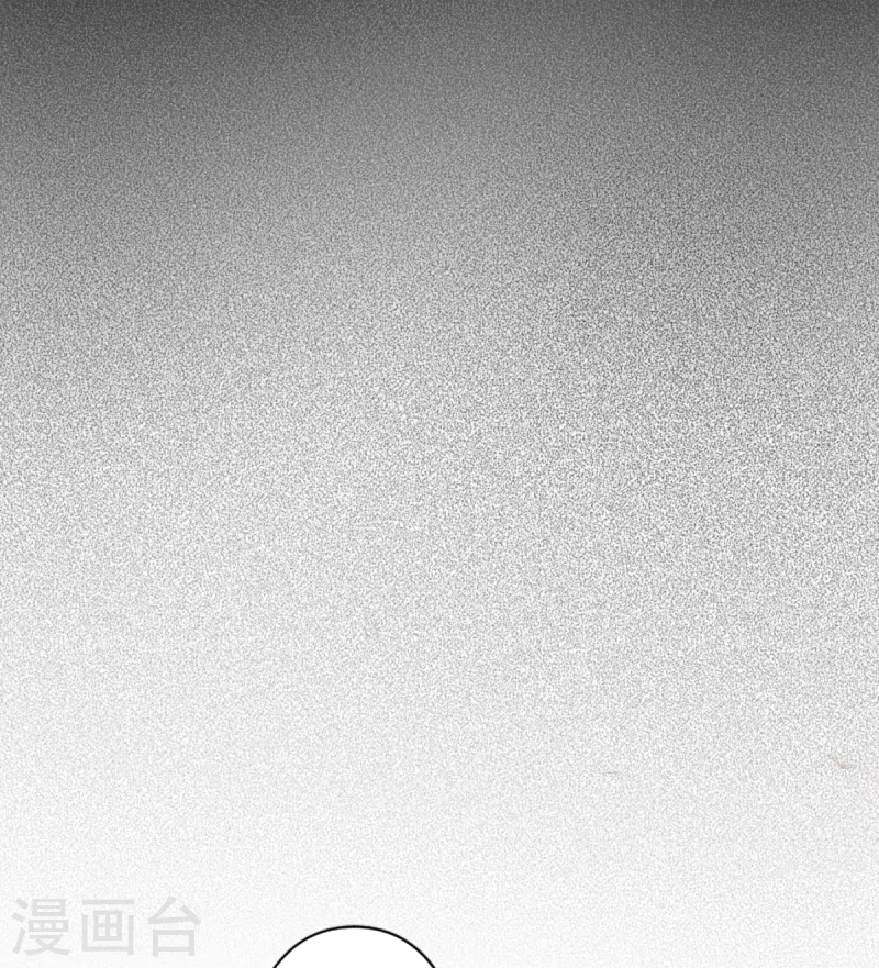 《他和她的魔法契约》第272话 强者的定义 第29页