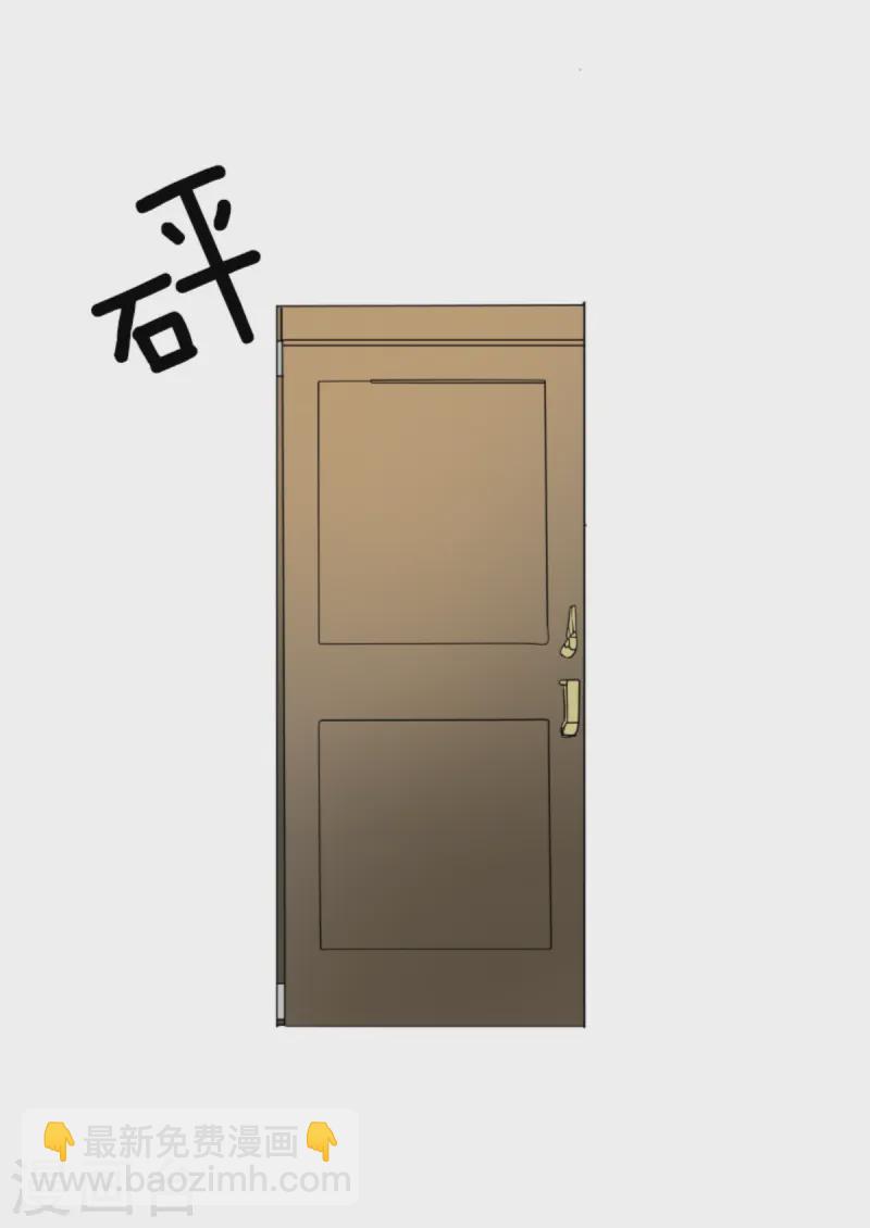 《他和她的魔法契约》第275话 决斗前夜 第42页