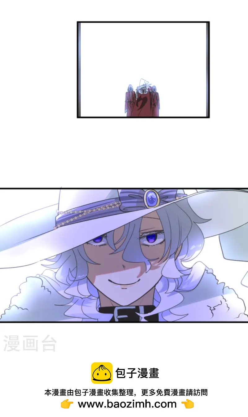 《他和她的魔法契约》第275话 决斗前夜 第50页
