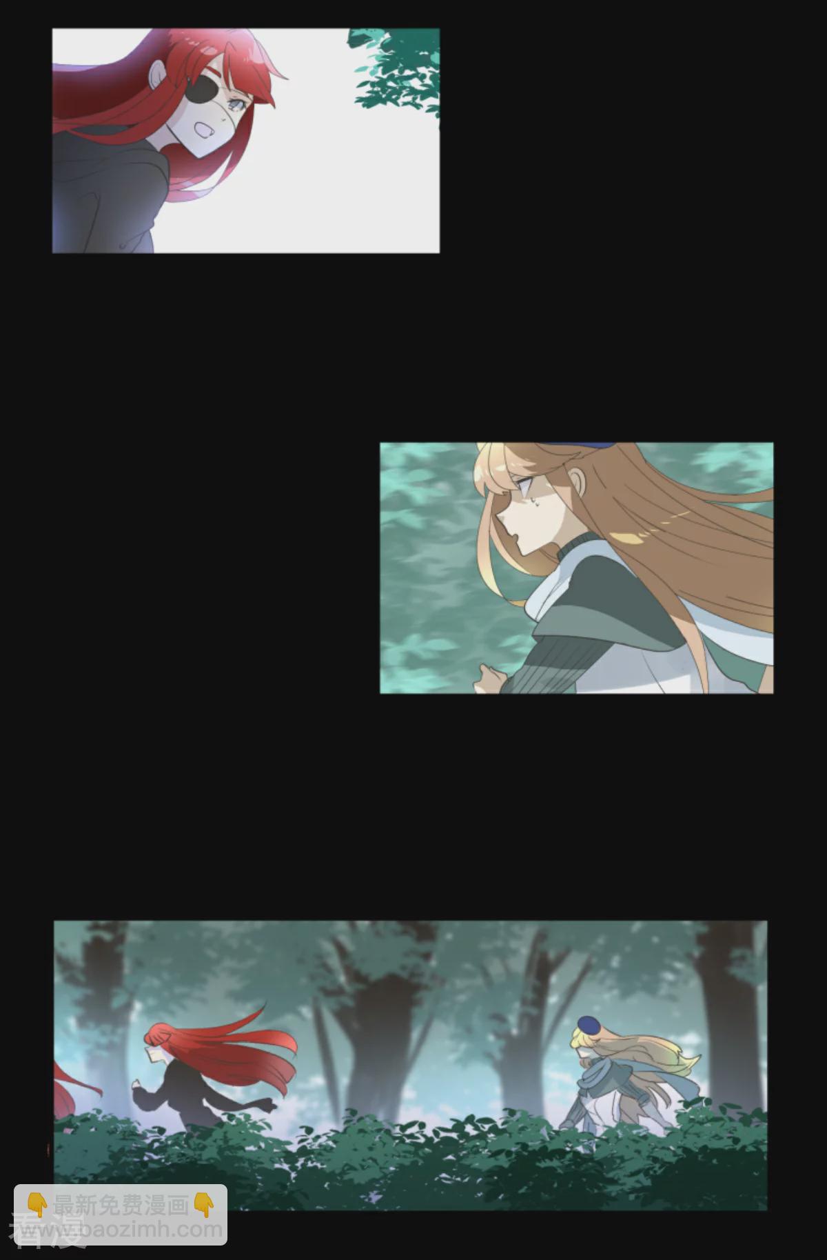 《他和她的魔法契约》第279话 过去篇40 第36页