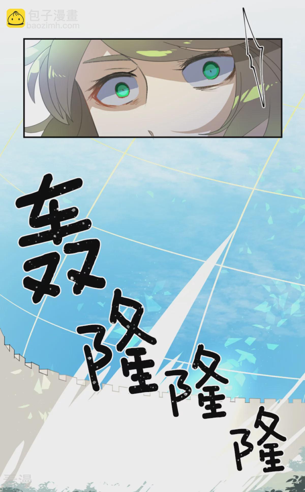 《他和她的魔法契约》第279话 过去篇40 第48页