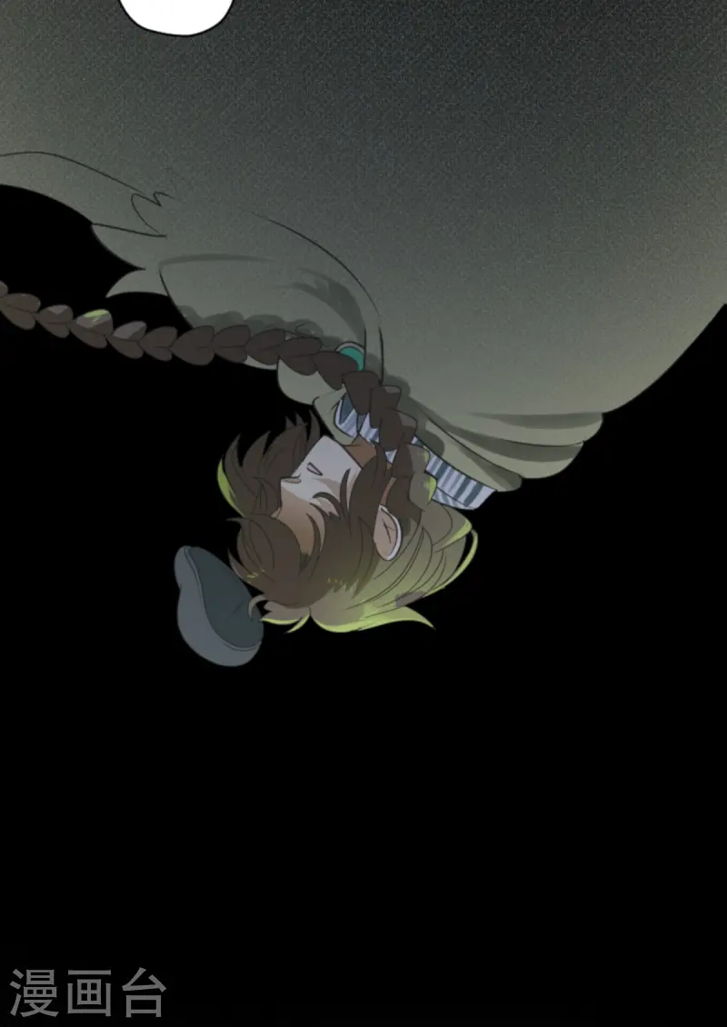 《他和她的魔法契约》第276话 腹背受敌 第23页