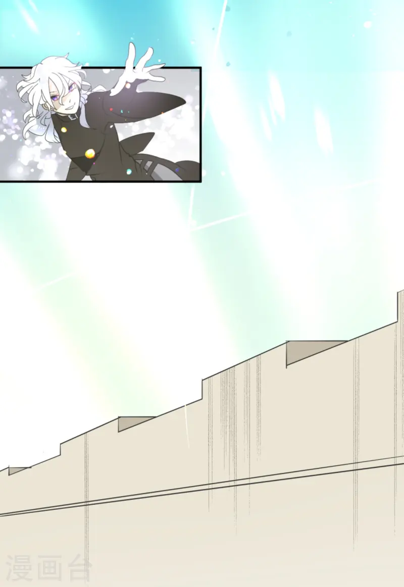 《他和她的魔法契约》第276话 腹背受敌 第28页