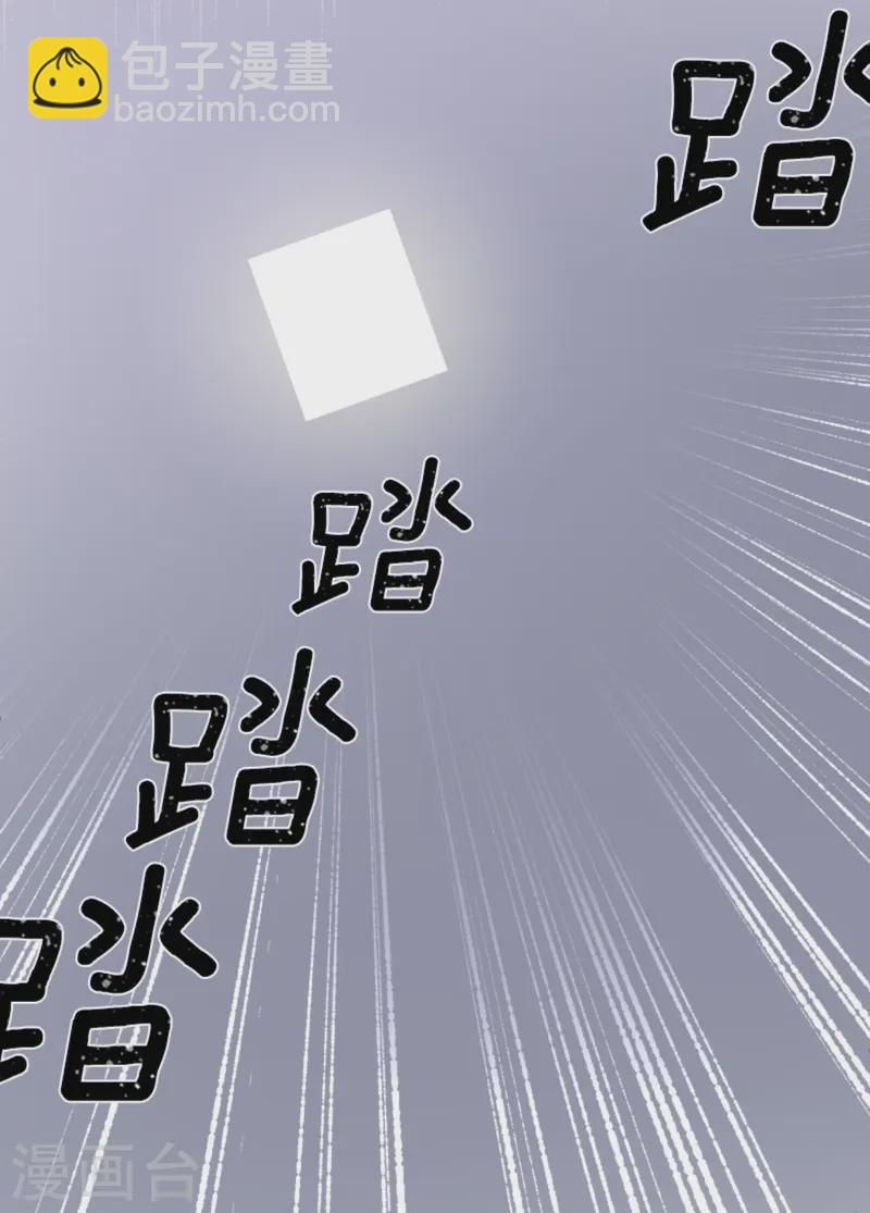 《他和她的魔法契约》第276话 腹背受敌 第46页