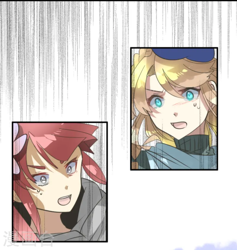 《他和她的魔法契约》第276话 腹背受敌 第49页