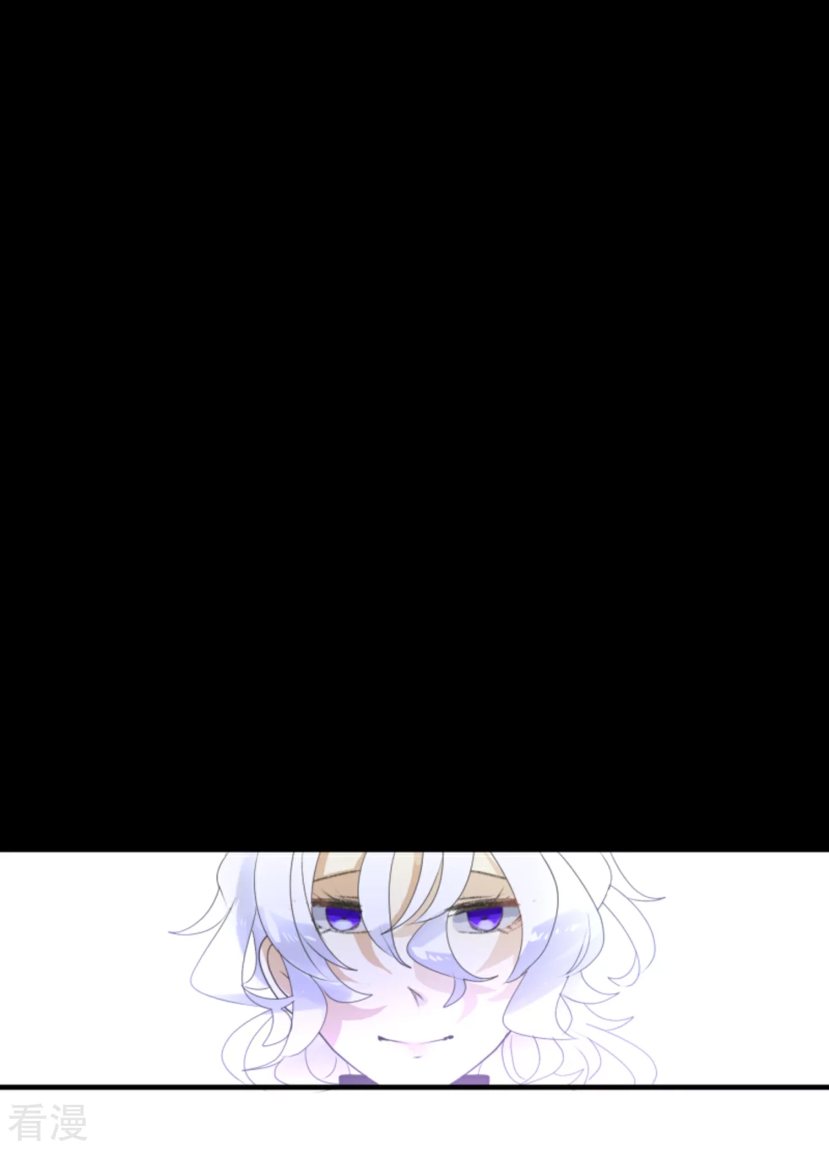 《他和她的魔法契约》第282话 美丽的光芒 第12页