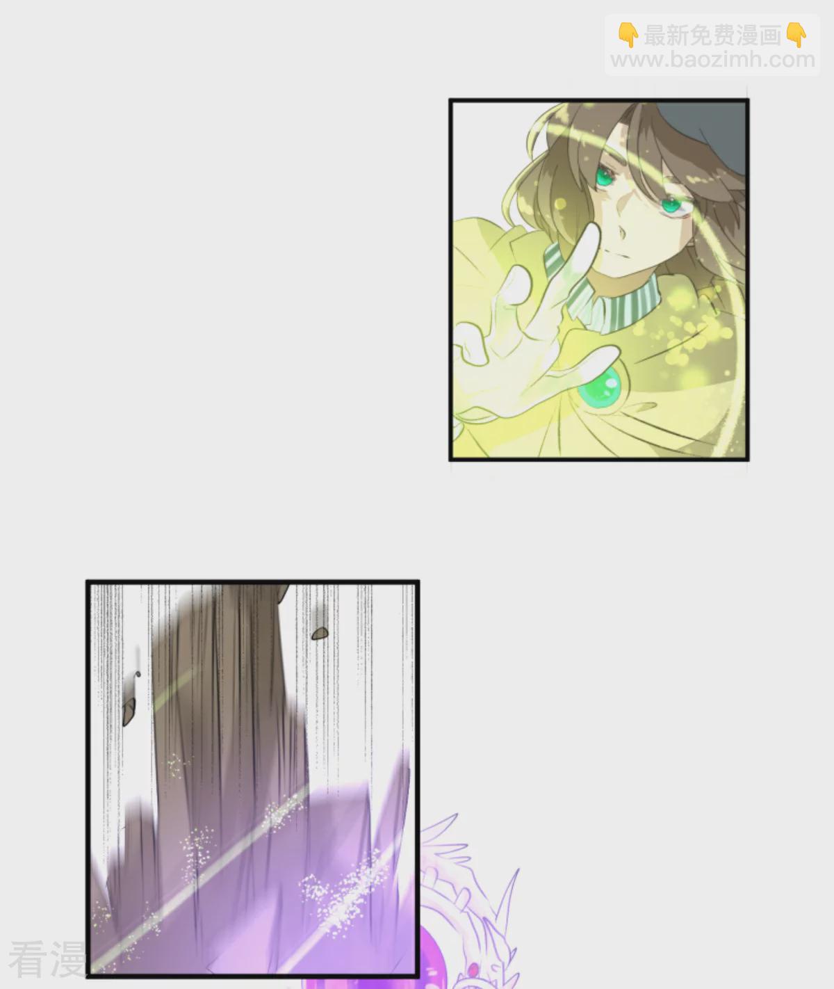 《他和她的魔法契约》第282话 美丽的光芒 第24页
